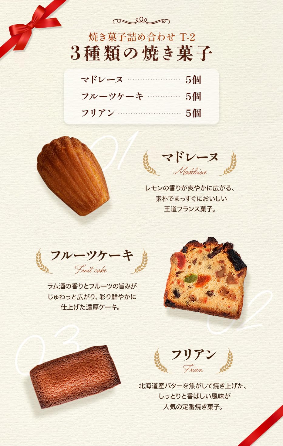 【パティシエ・シマ】 焼き菓子詰め合わせ（3種15個）T-2 お中元・贈答品 Amazon.co.jp: 【タカナシミルク公式通販】 パティシエ・シマ 焼き菓子